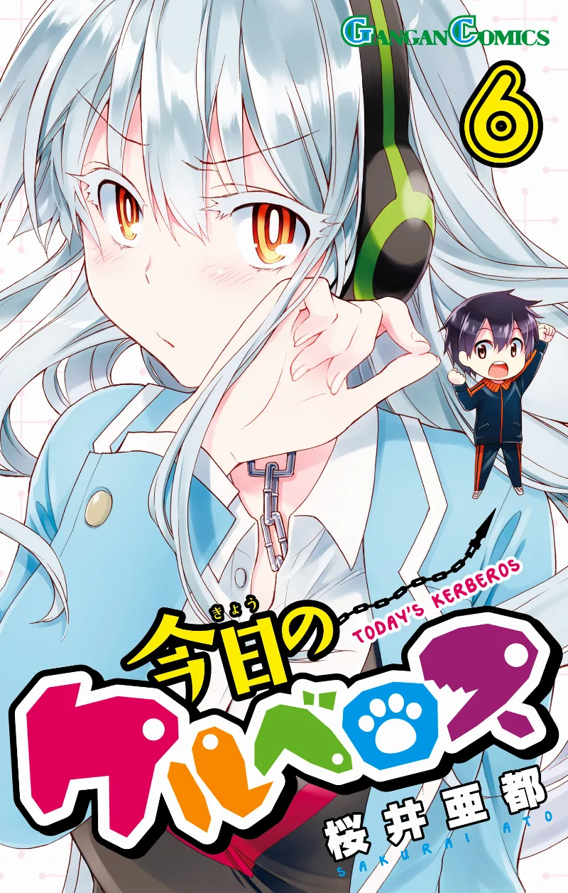 Volume 06
