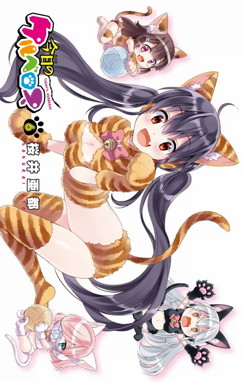 Volume 06.1