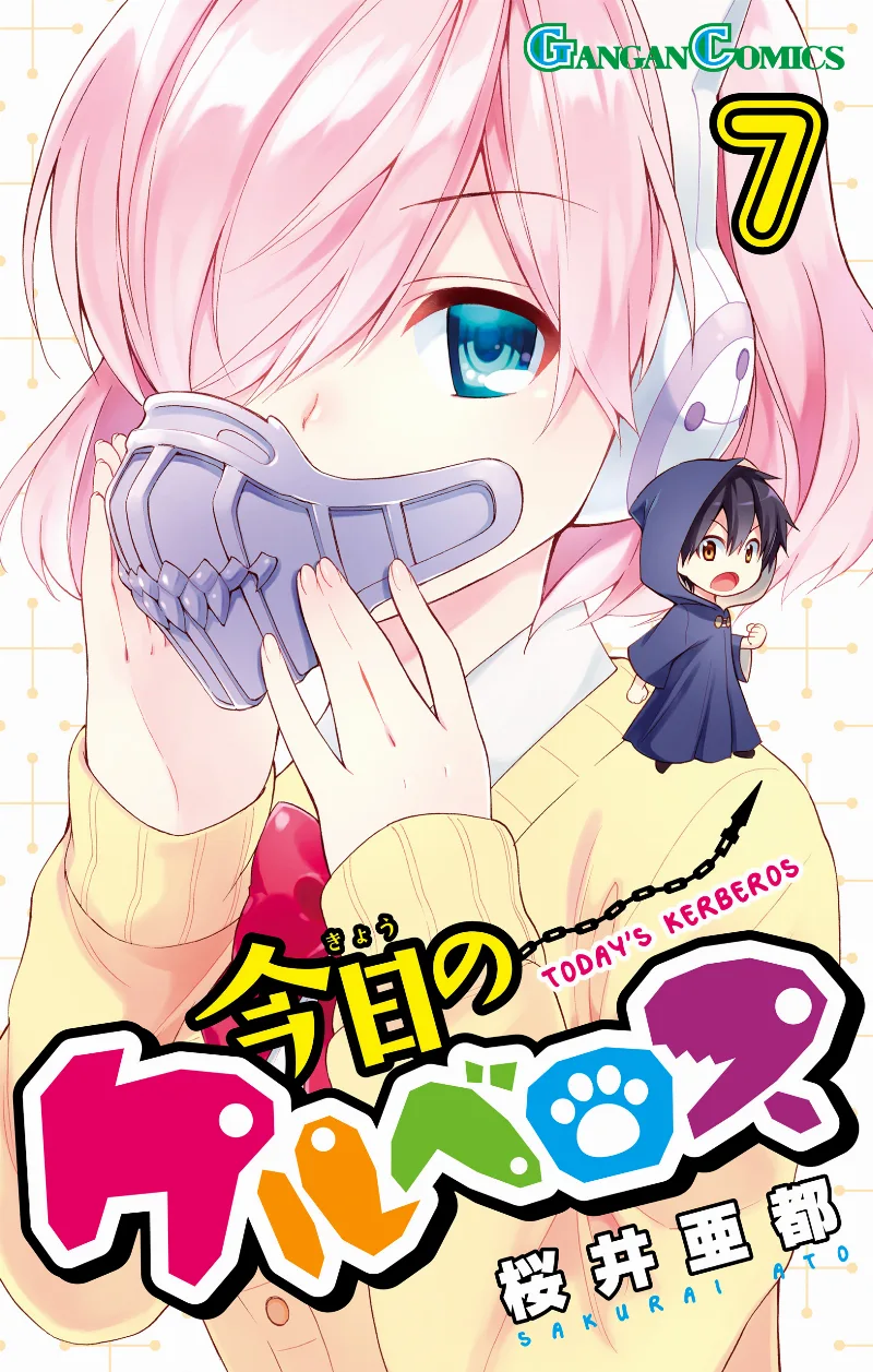 Volume 07