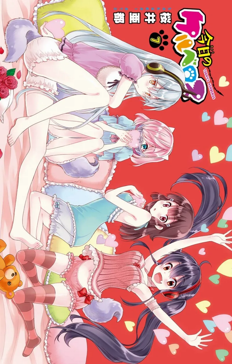 Volume 07.1