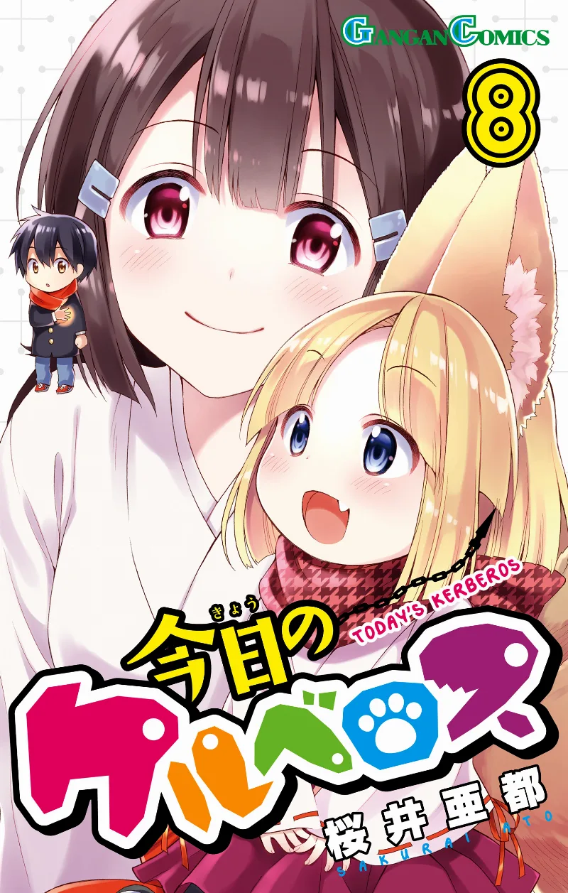 Volume 08