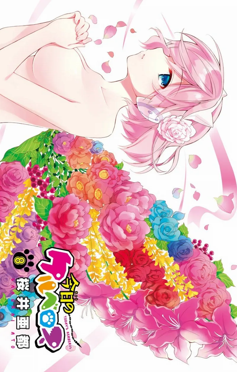 Volume 08.1