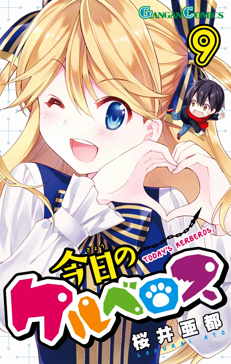Volume 09