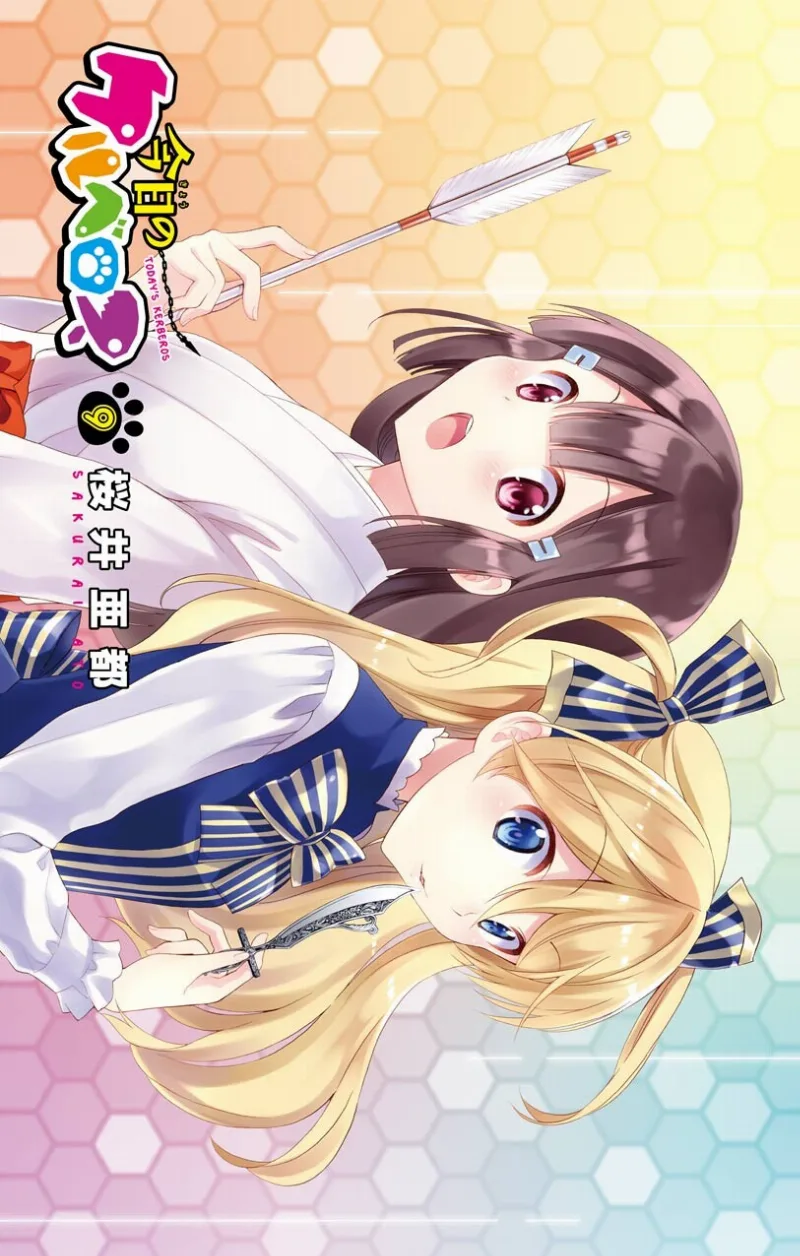 Volume 09.1