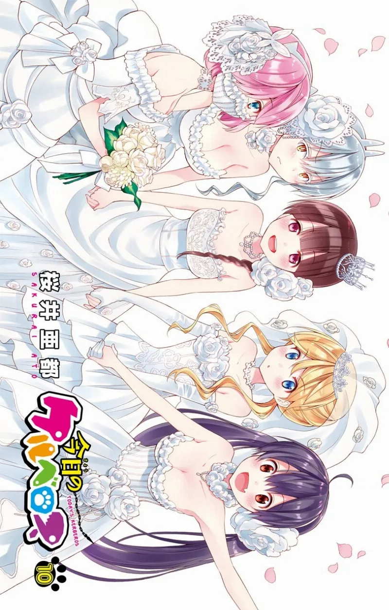 Volume 10.1