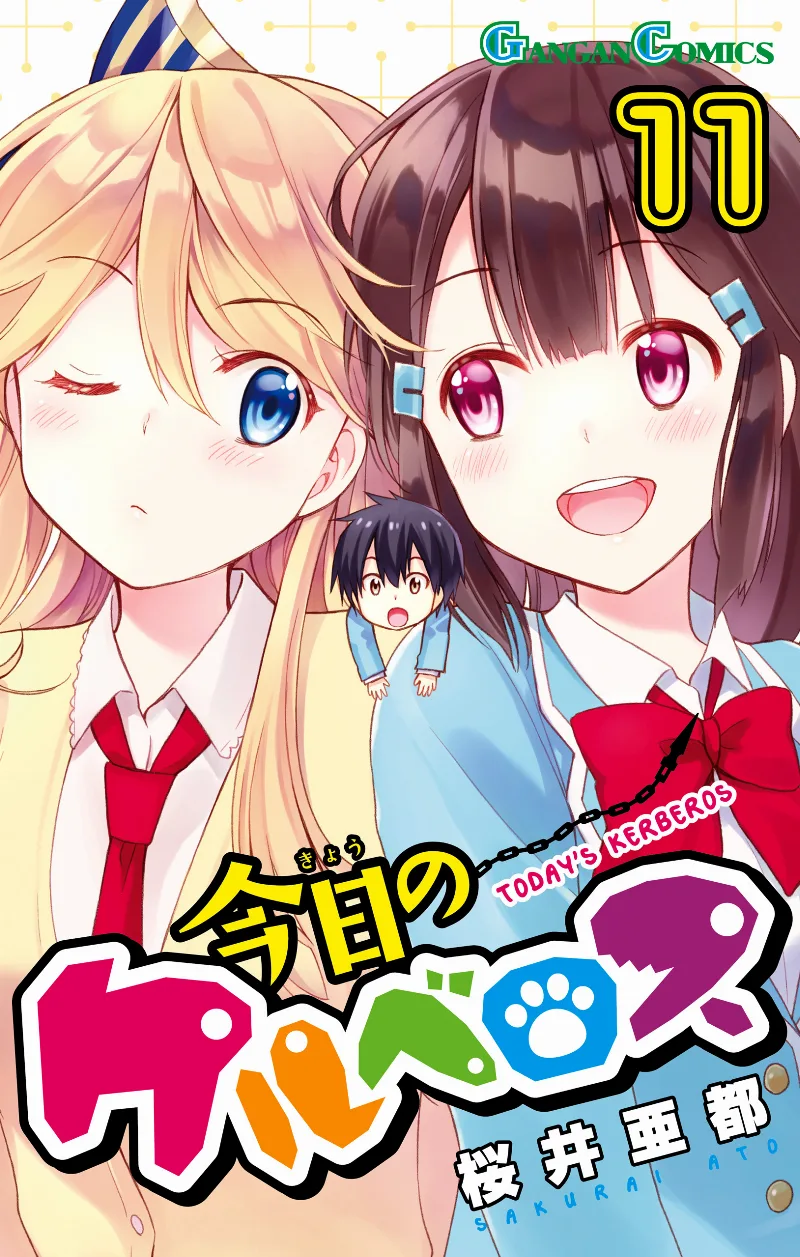Volume 11