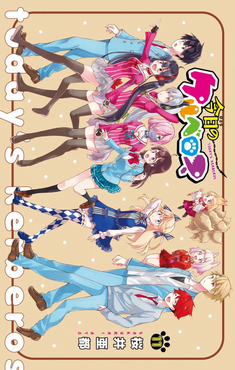 Volume 11.1