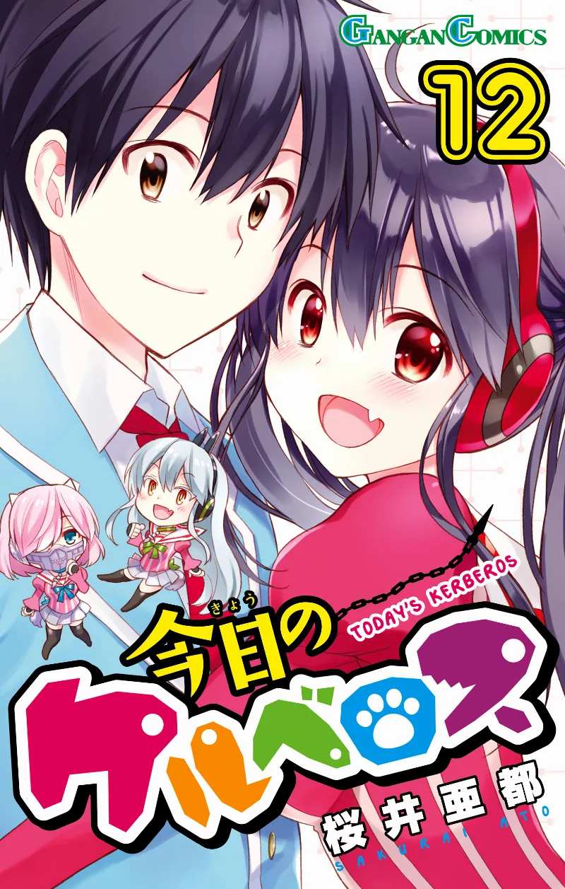 Volume 12