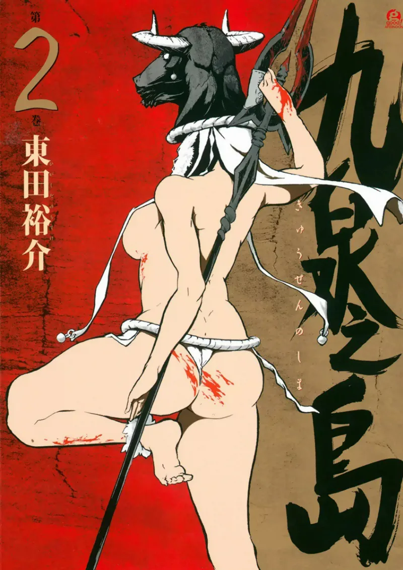 Volume 02