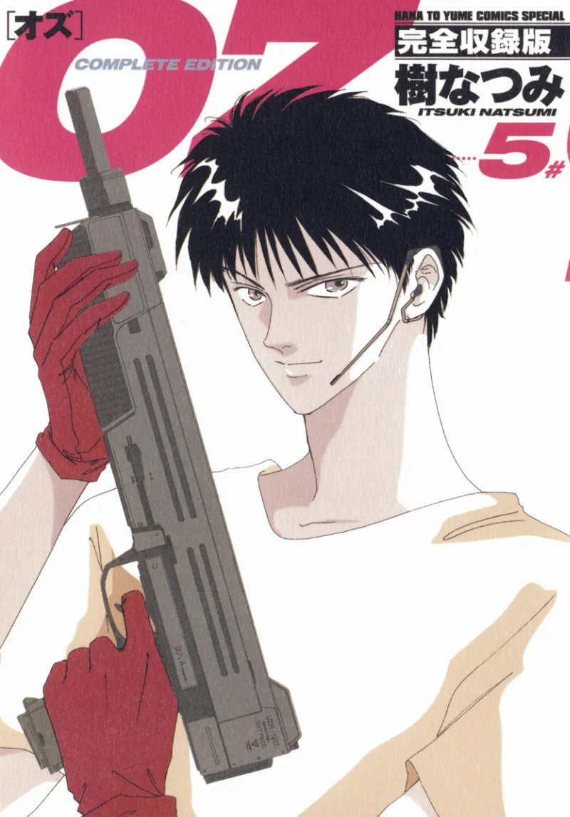 Volume 05