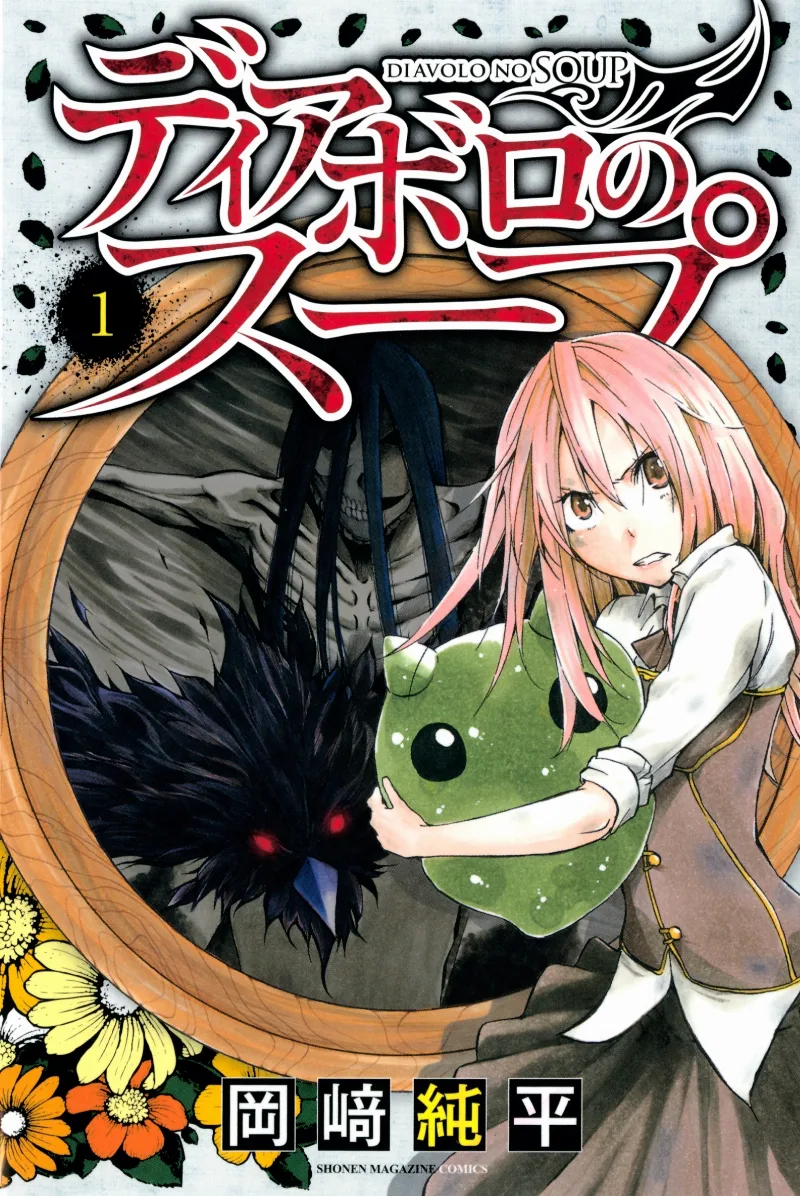 Volume 01