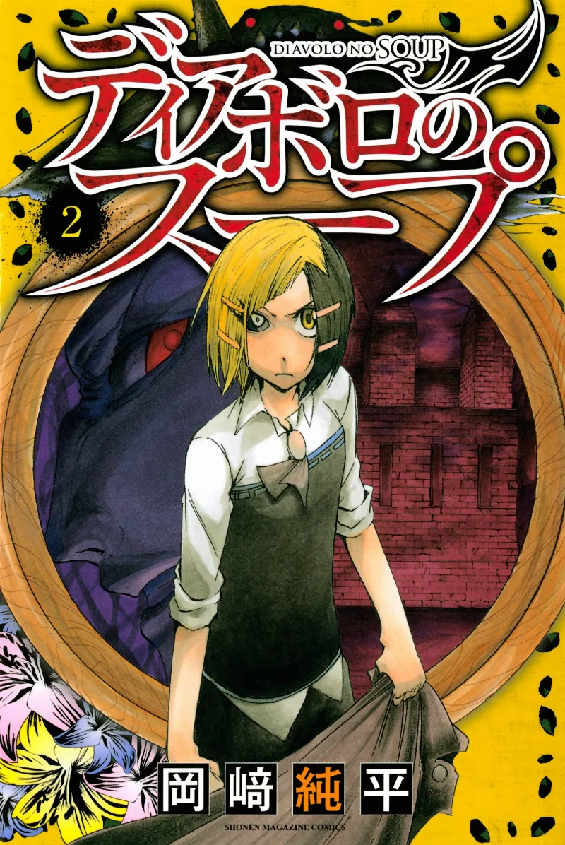 Volume 02