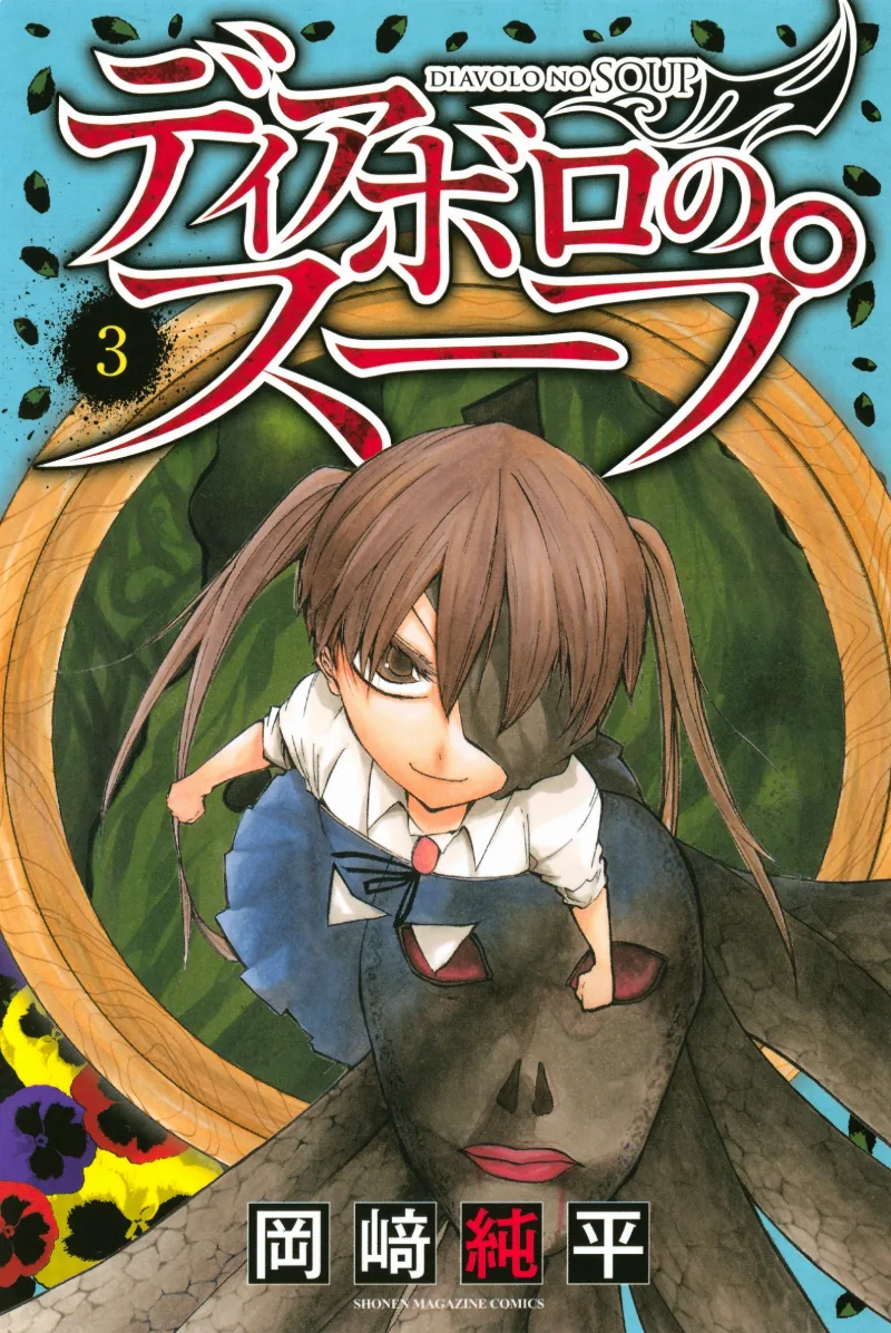 Volume 03