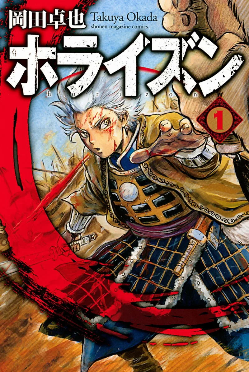 Volume 01