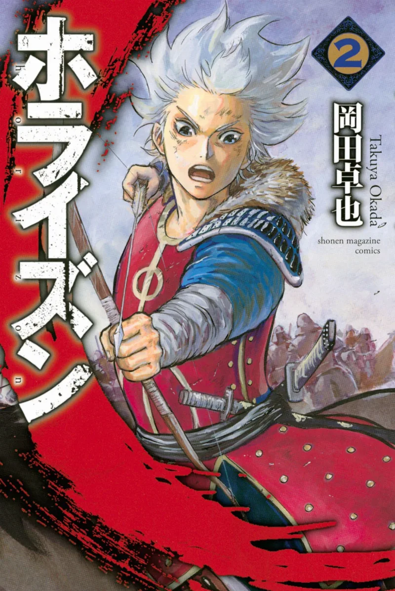 Volume 02