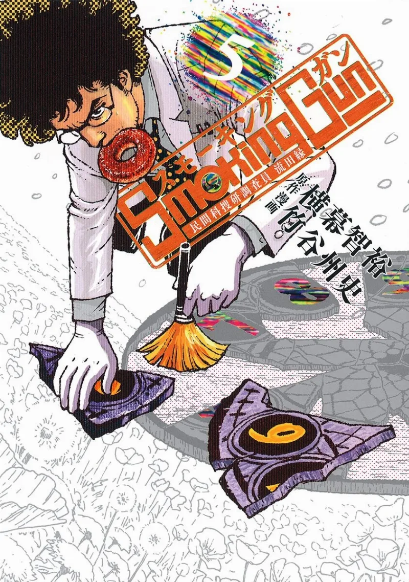 Volume 05