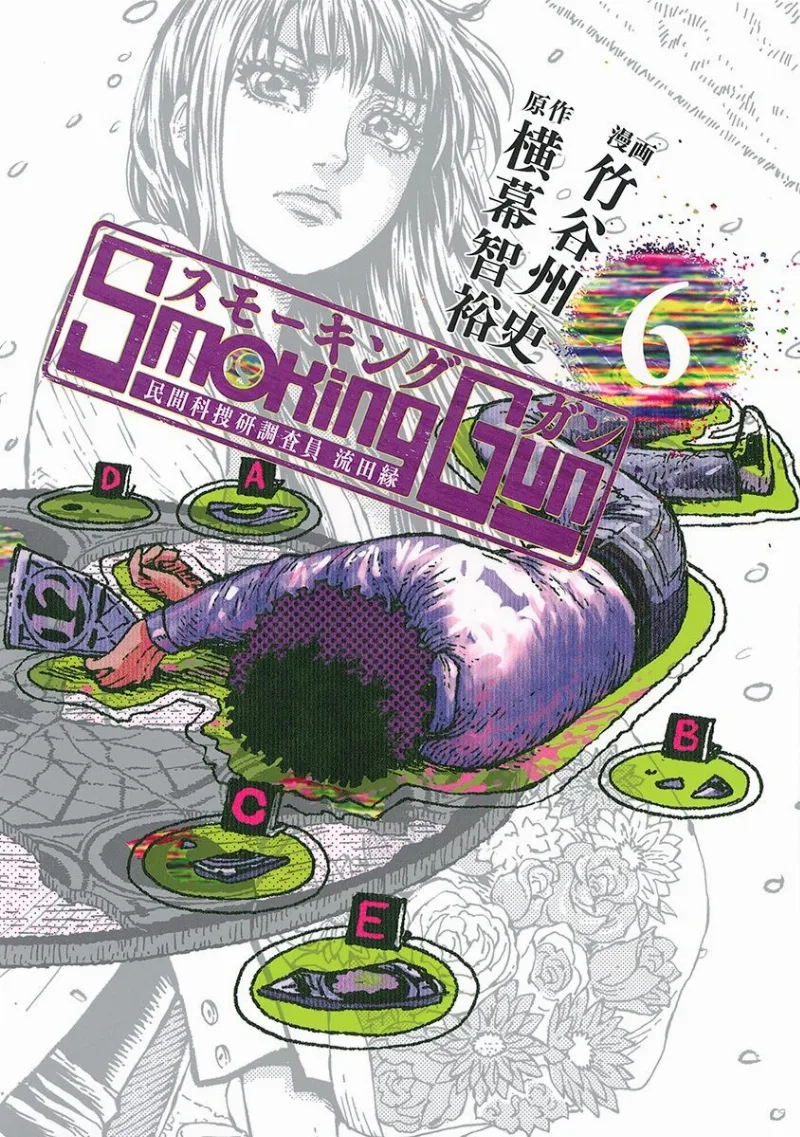 Volume 06