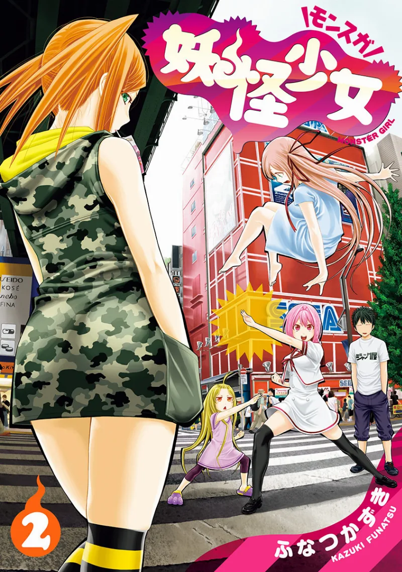 Volume 02