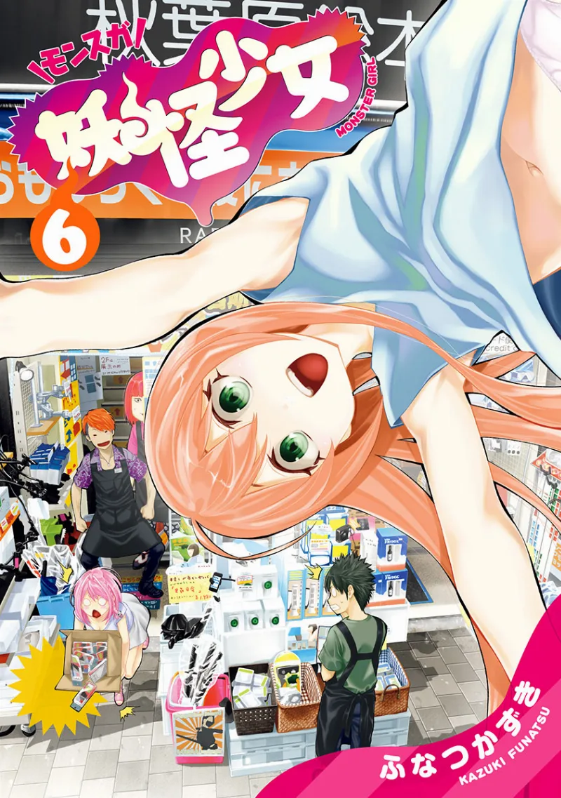Volume 06