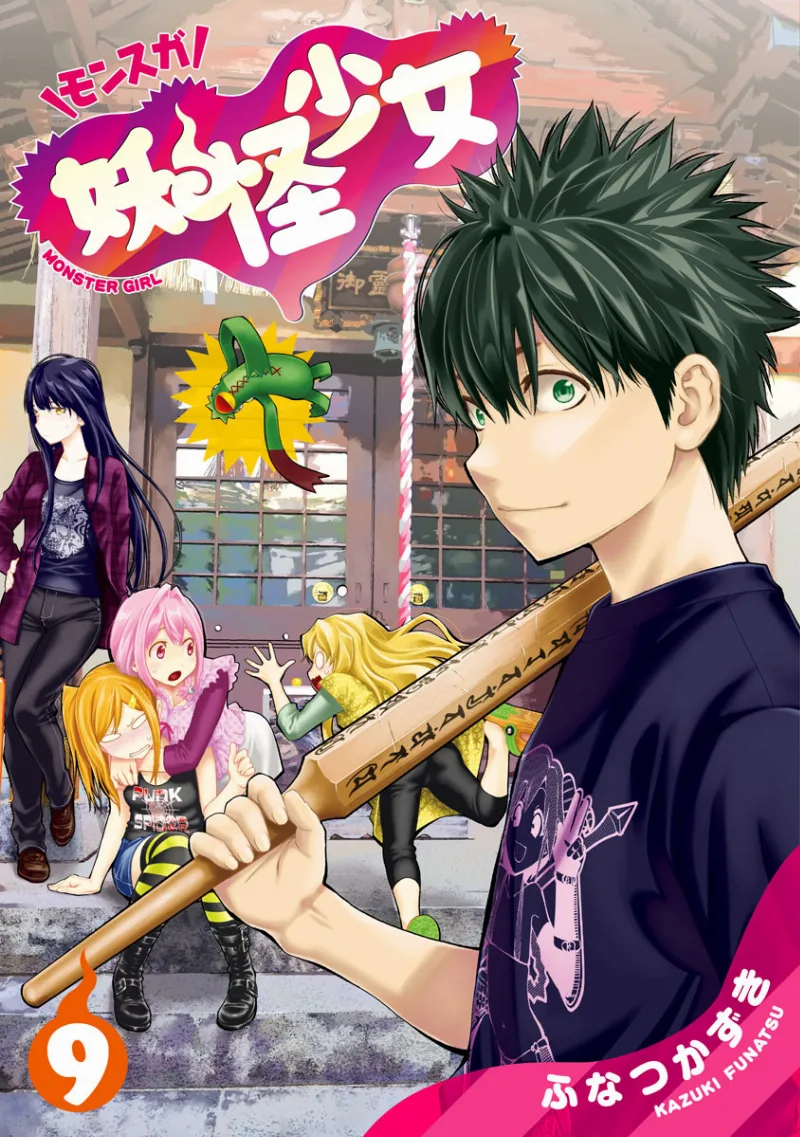Volume 09