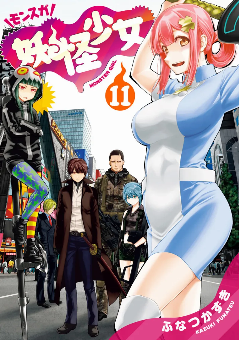 Volume 11