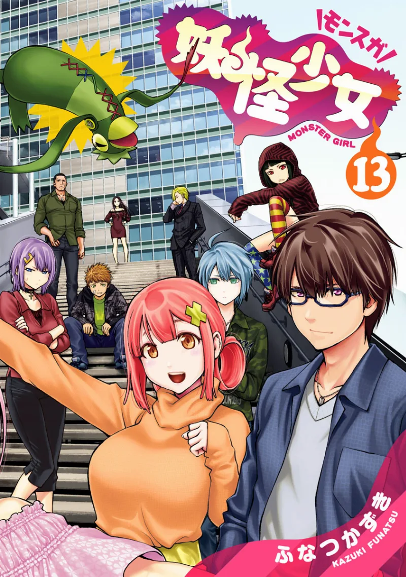 Volume 13