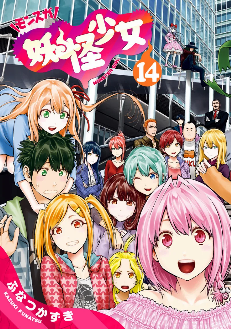 Volume 14