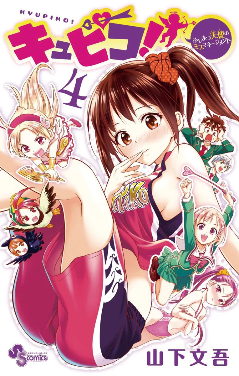 Volume 04