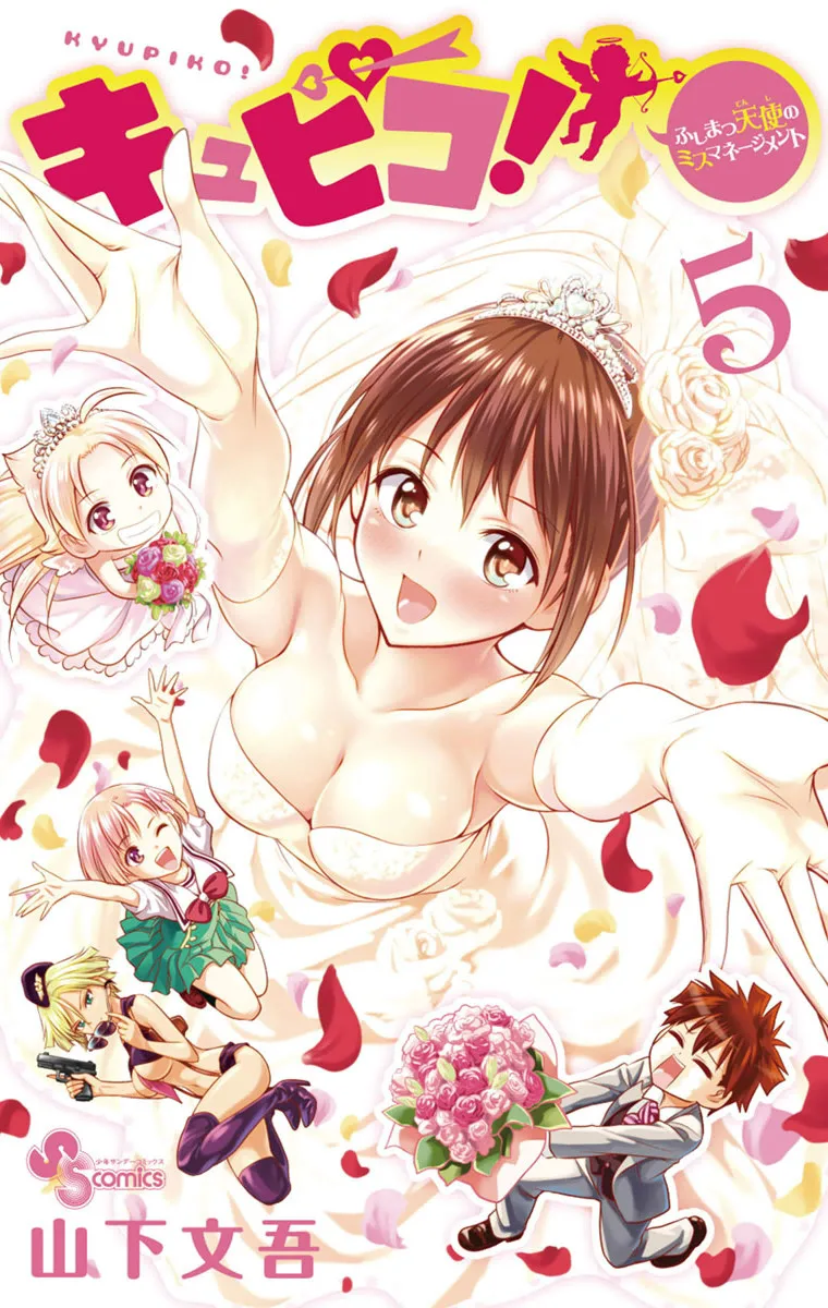 Volume 05