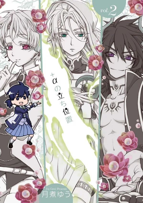 Volume 02