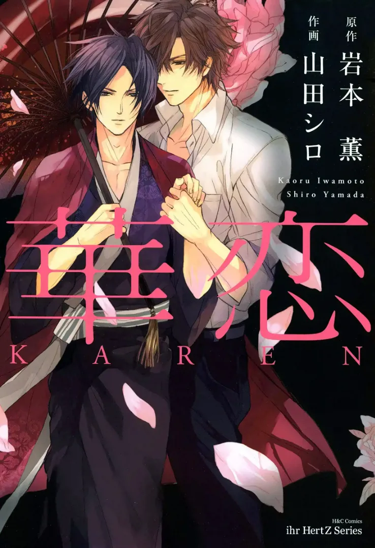 Volume 01
