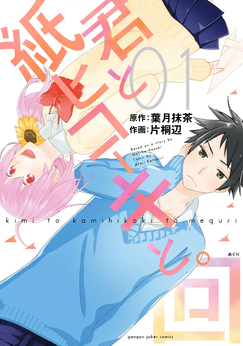 Volume 01