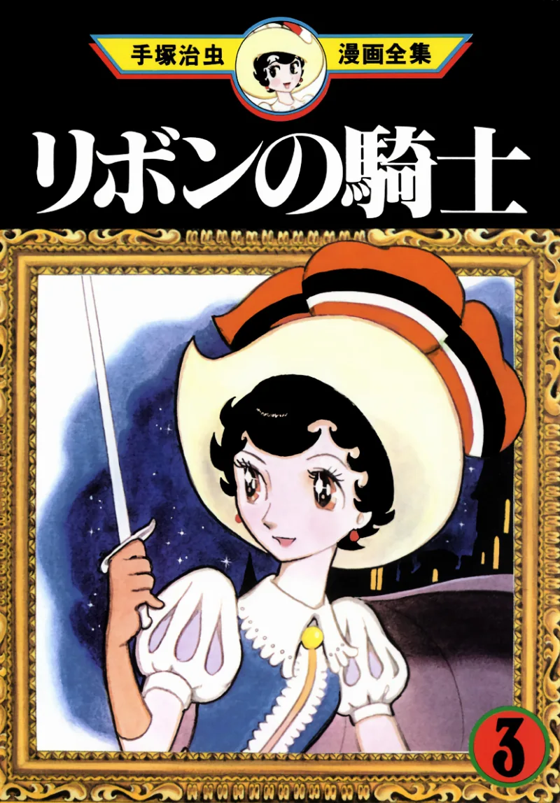 Volume 03.1