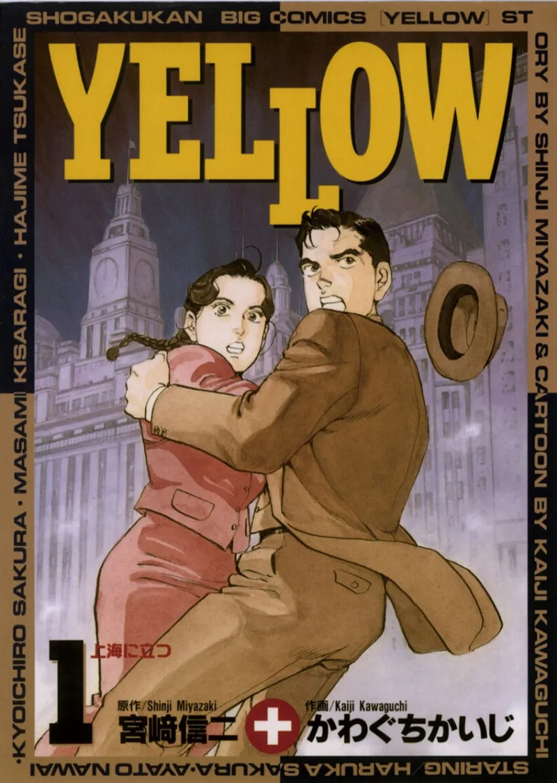 Volume 01