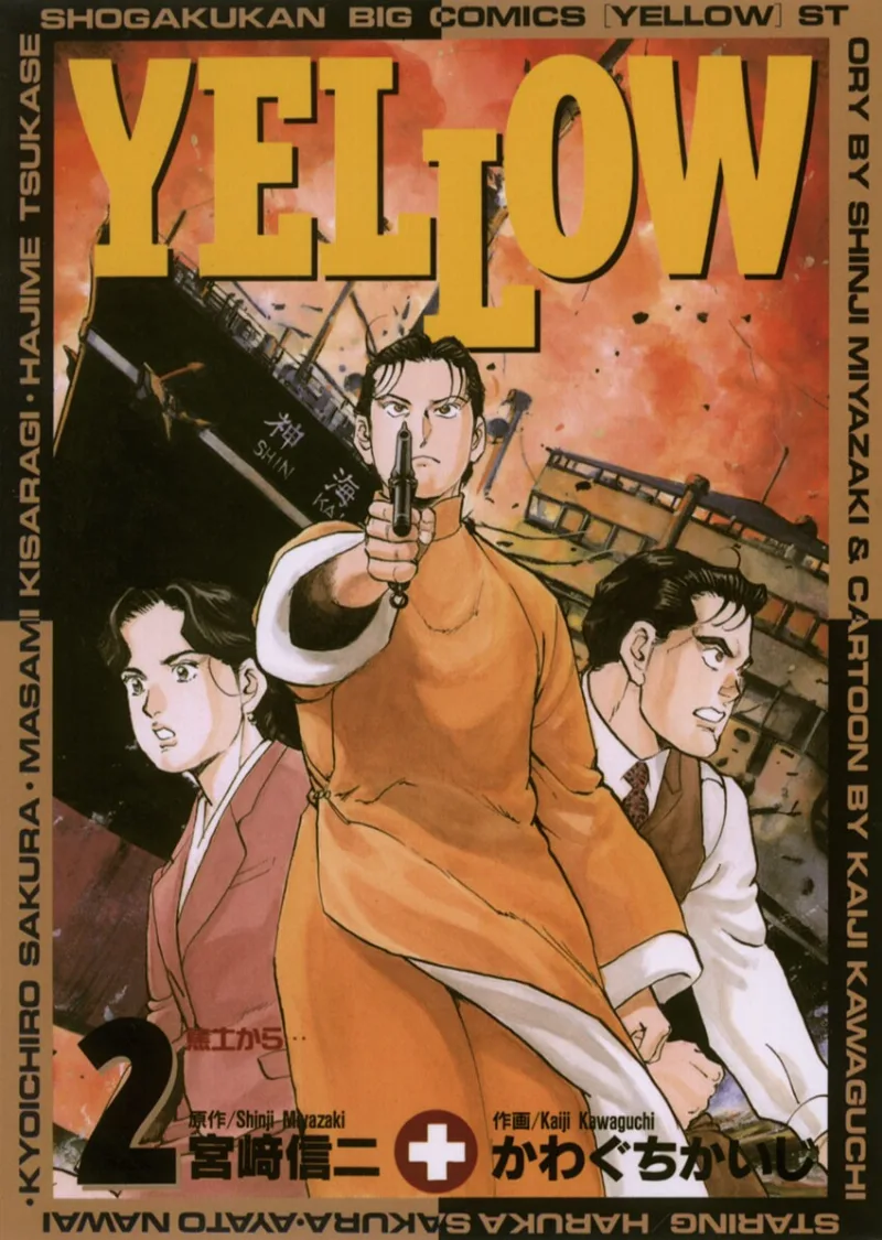 Volume 02