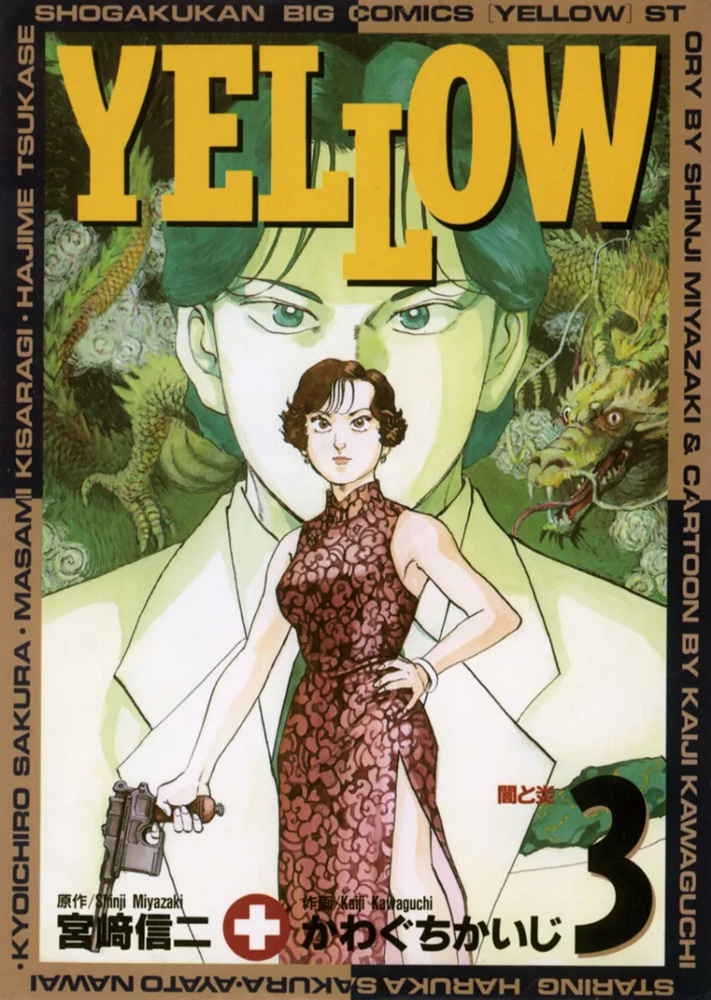 Volume 03