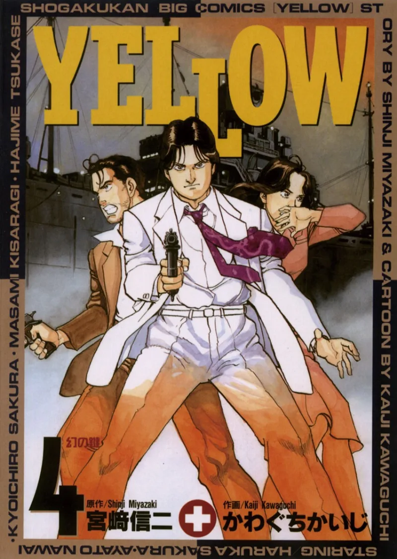 Volume 04