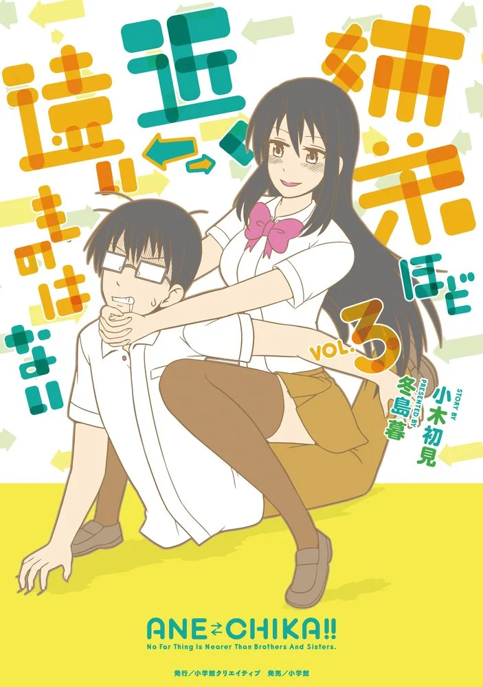 Volume 03