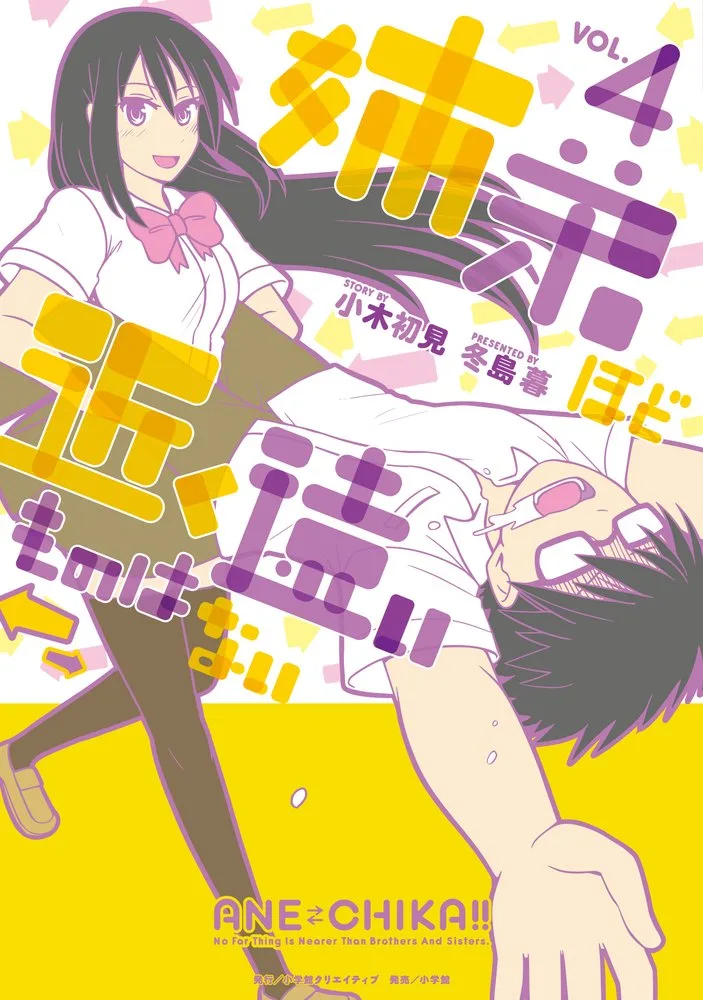 Volume 04