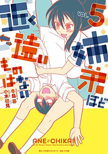 Volume 05