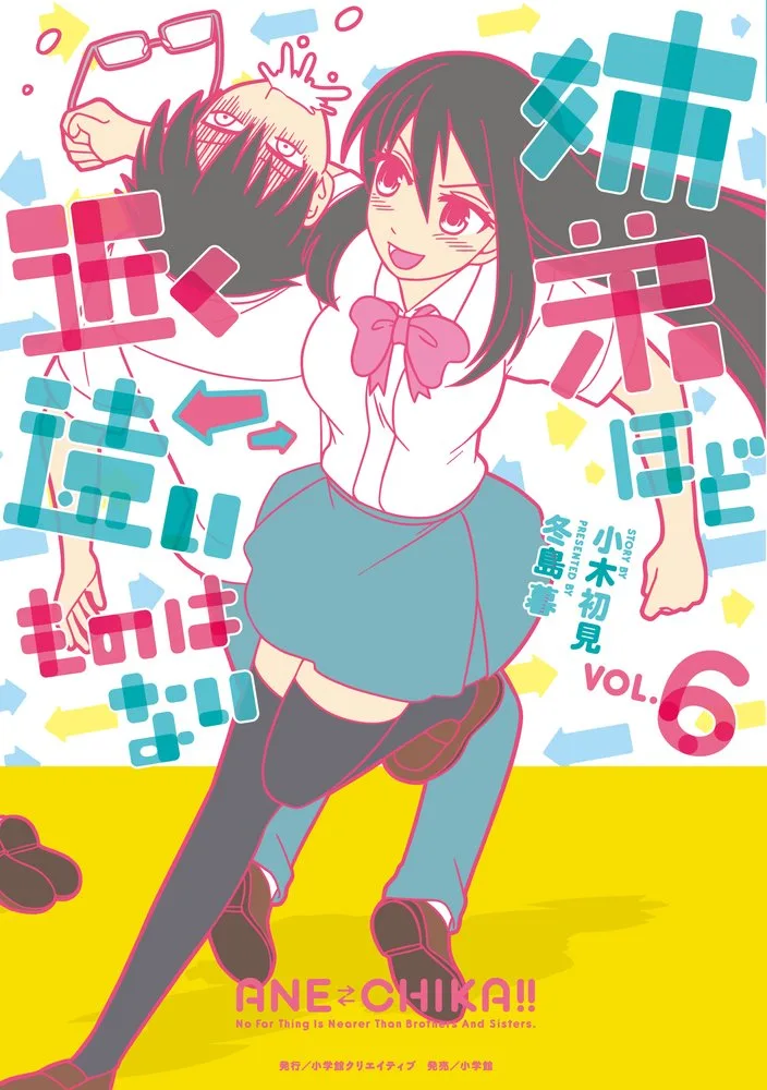 Volume 06