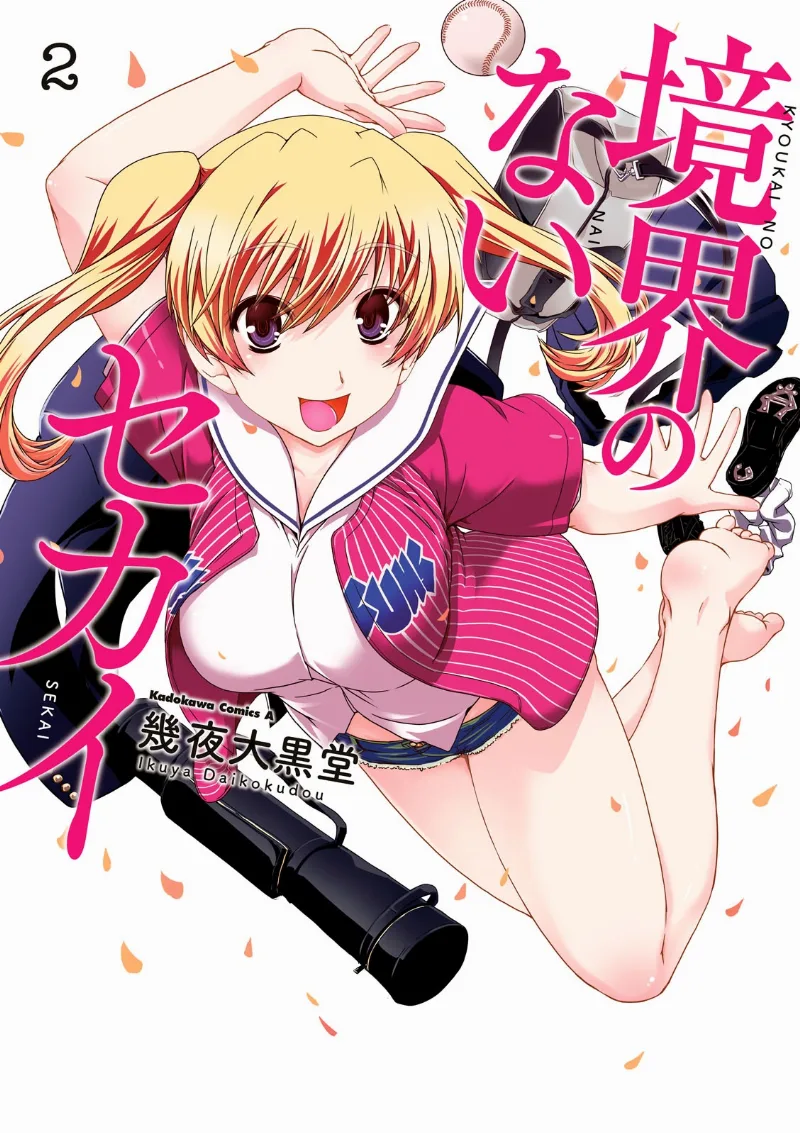 Volume 02
