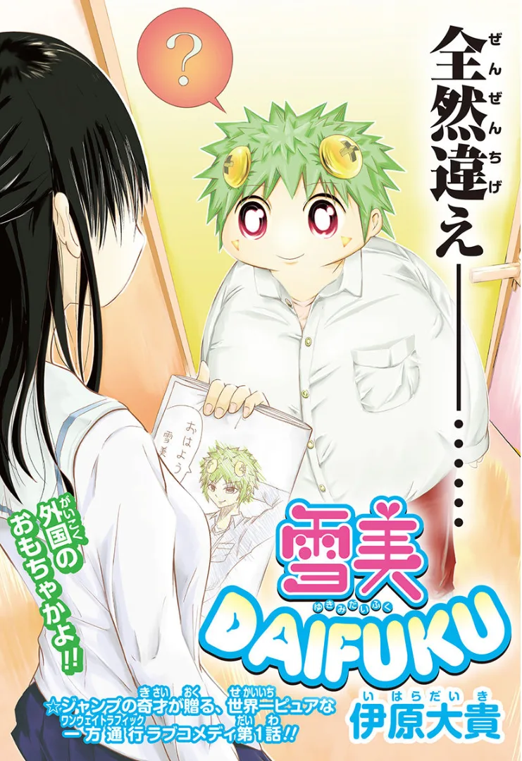 Volume 01