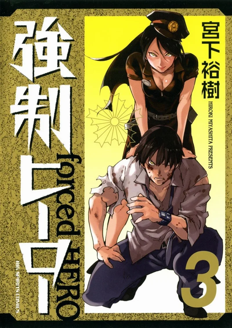 Volume 03
