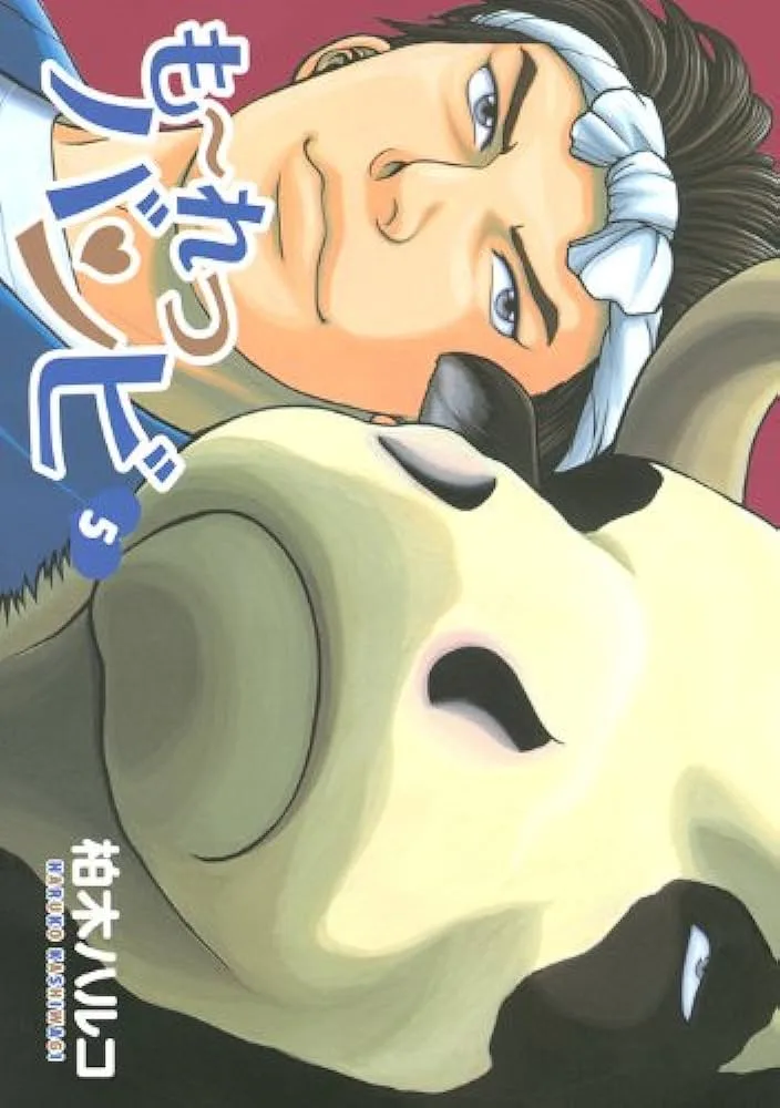 Volume 05