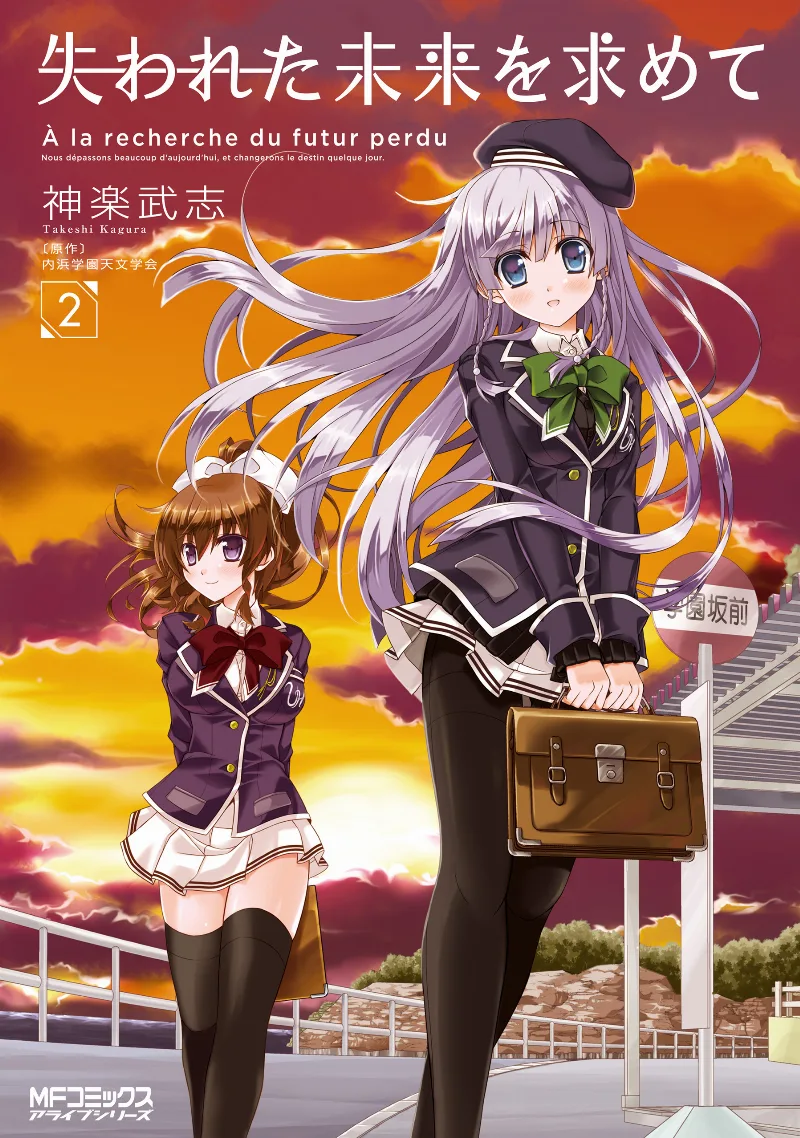 Volume 02