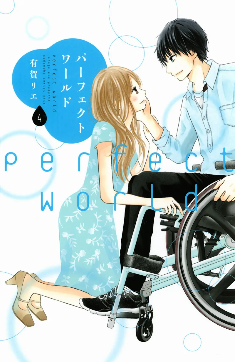 Volume 04