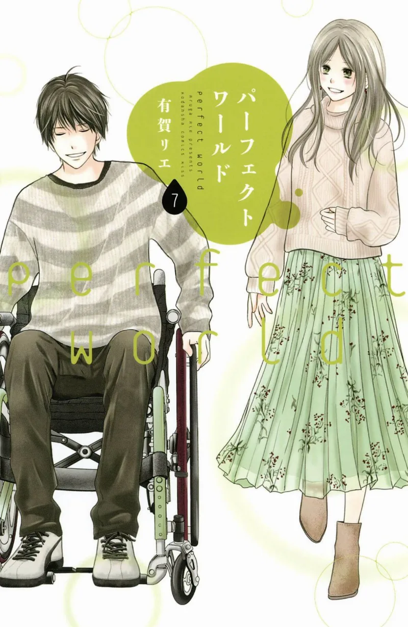 Volume 07