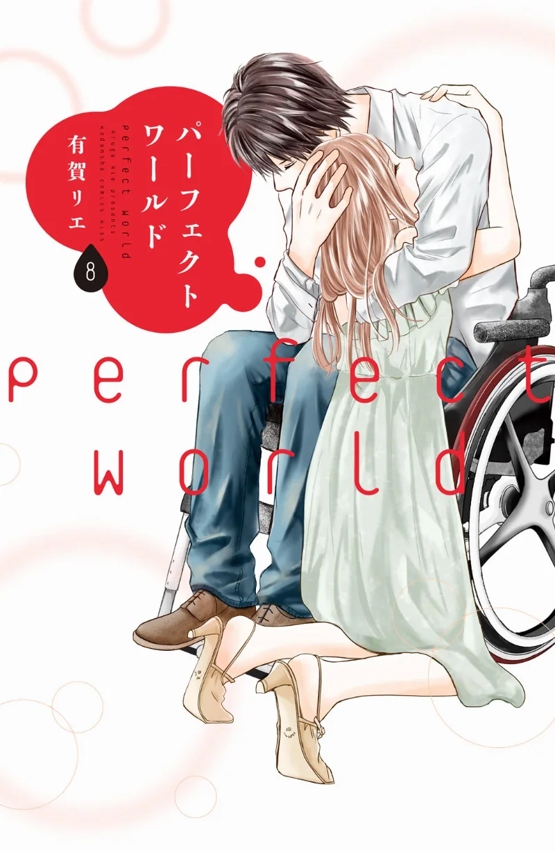 Volume 08