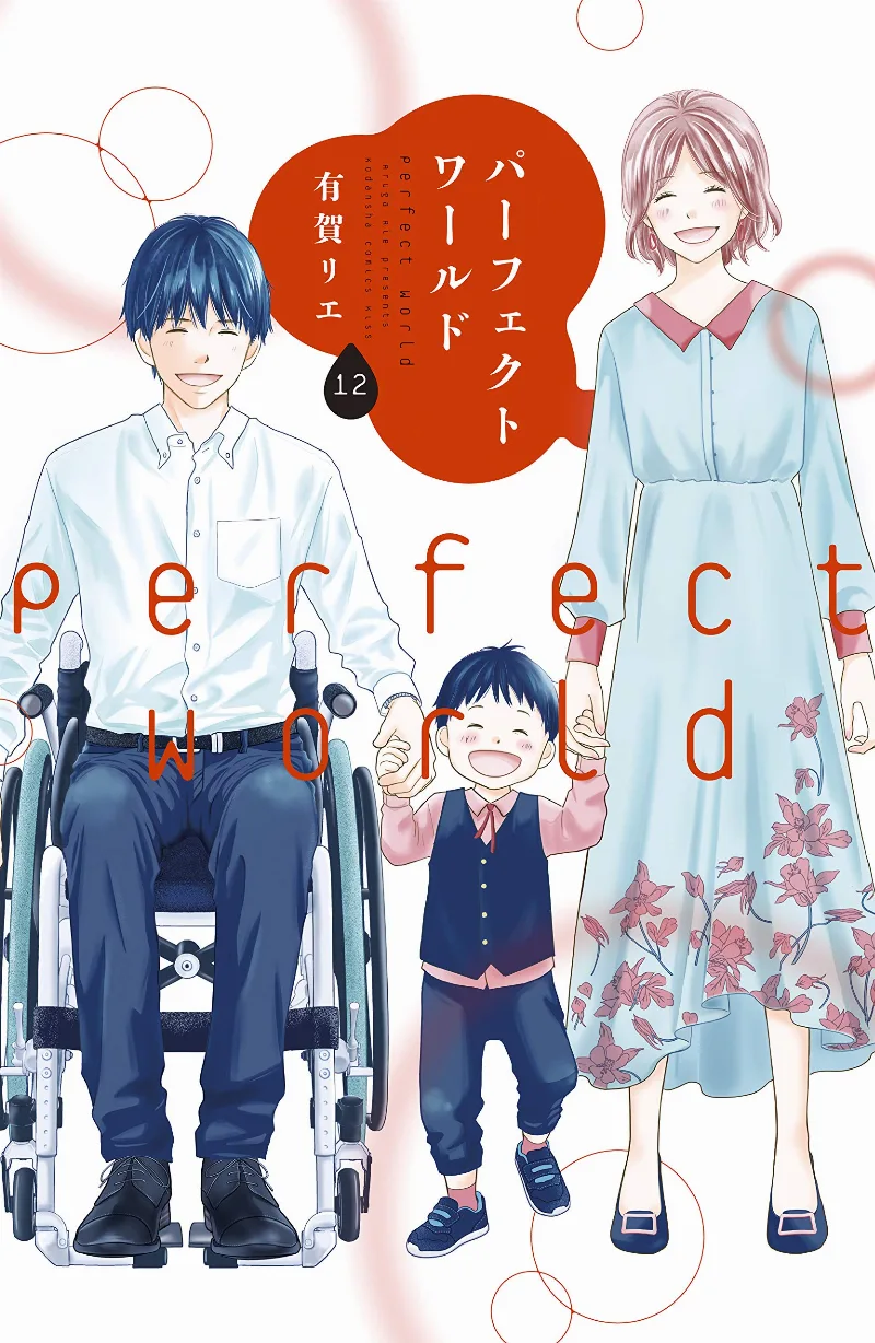 Volume 12